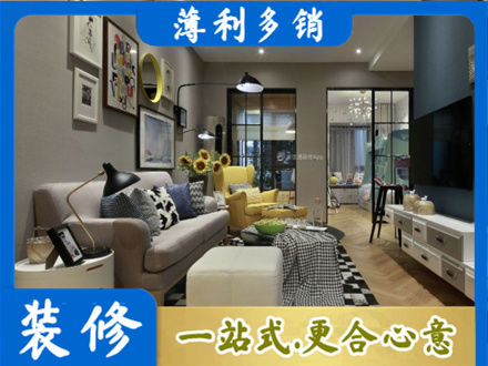 北京装修公司48.jpg