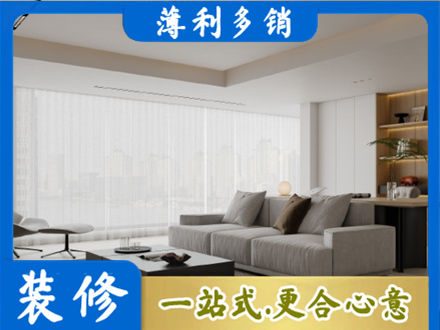 北京大客厅装修