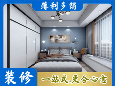 北京装修公司23.jpg