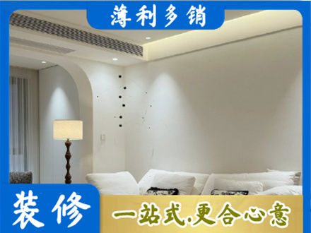 北京装修公司24.jpg