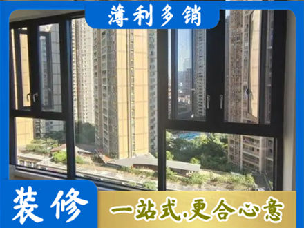 北京阳台封窗3.jpg