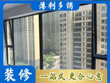 北京阳台封窗5.jpg