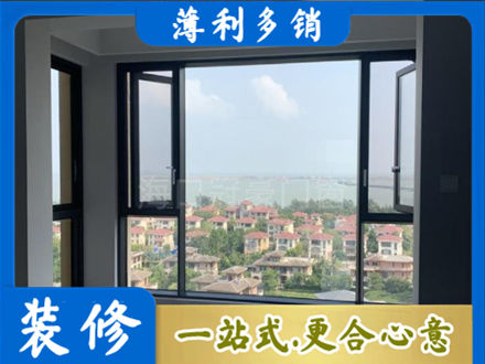 北京专业门窗装修