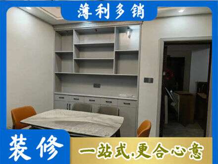 北京餐边柜定制