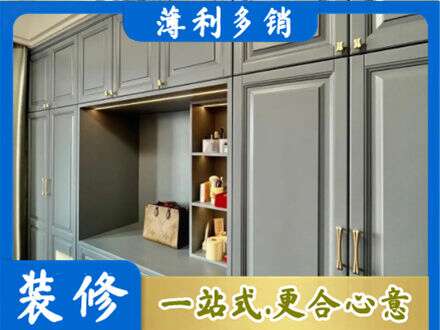 北京定制电视柜