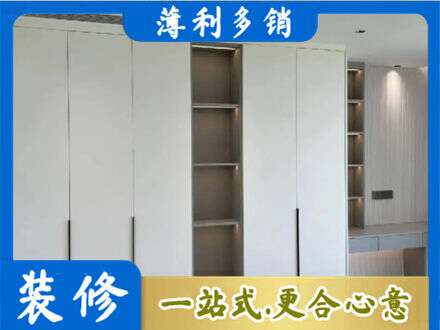 北京衣柜安装