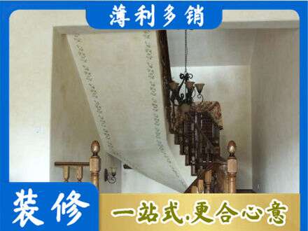 北京专业房屋刷漆