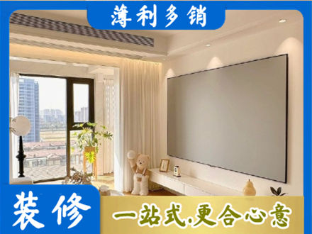 北京专业房屋封窗工程