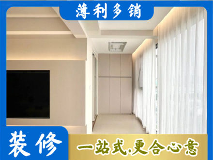 北京阳台家电安装